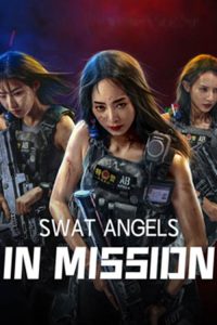 SWAT Angels in Mission (2024) ภารกิจนางฟ้าหน่วยสวาท