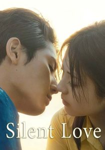 Silent Love (2024) สื่อภาษาใจไปถึงเธอ