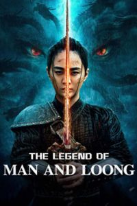 The Legend of Man and Loong (2024) ตำนานมนุษย์และมังกร