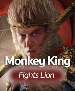 Monkey King fights Lion Camel (2024) ซุนหงอคง ราชาวานร