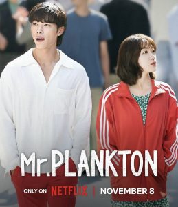 ดูซีรี่ย์ Netflix Mr. Plankton (2024) มิสเตอร์แพลงก์ตอน