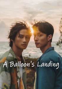 A Balloon’s Landing (2024) ฉันจะรอเธอตรงนี้