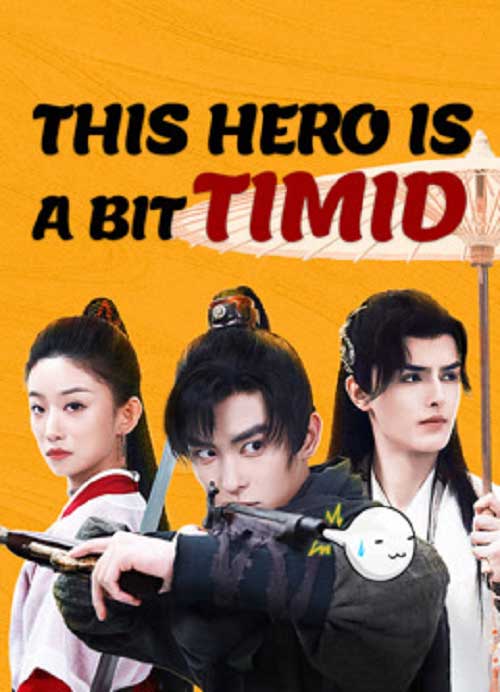 This Hero is a Bit Timid (2024) จอมยุทธ์ขี้ขลาด