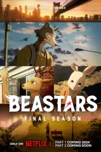 ดูซีรี่ย์ Beastars Season 3 (2024) บีสตาร์ ซีซั่น 3