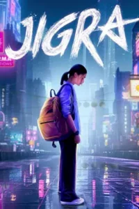 Jigra (2024) ซิส สั่งลุย