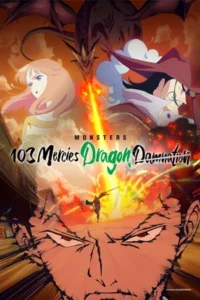 Monsters: 103 Mercies Dragon Damnation (2024) มอนสเตอร์: 103 ความเมตตา สาปมังกร