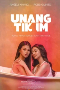 Unang tikim (2024)