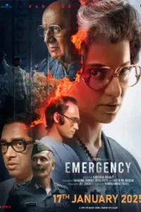 Emergency (2025) ฉุกเฉิน