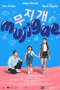 Mujigae (2024) มูจีแกผจญภัย