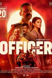 Officer on Duty (2025) เจ้าหน้าที่