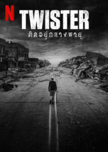 The Twister (2025) ติดอยู่กลางพายุ