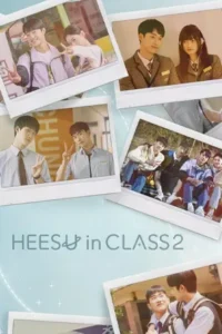 ดูซีรี่ย์ Heesu in Class 2 (2025)