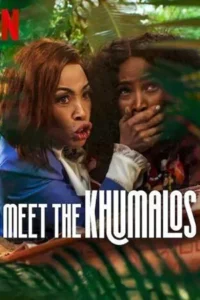 Meet the Khumalos (2025) เปิดบ้านป่วนคูมาโล