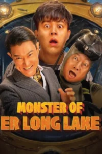 Monster of Er Long Lake (2025) สัตว์ประหลาดแห่งทะเลสาบเอ๋อหลง