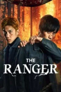 The Ranger (2025) หลังม่านเมฆ