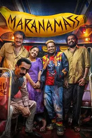 Marana Mass (2025)