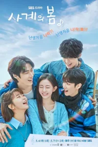 ดูซีรี่ย์ Spring Of Youth (2025) เพลงรักวัยละมุน