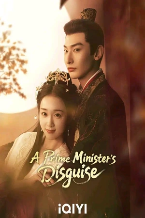 A Prime Minister’s Disguise (2025) ปณิธานร้อยรัก