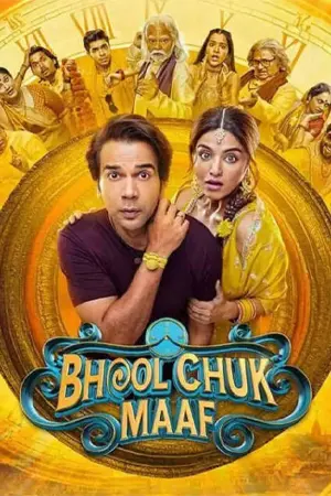 Bhool Chuk Maaf (2025)