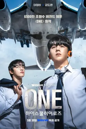 ONE: High School Heroes (2025)
