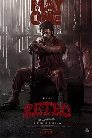 Retro (2025)