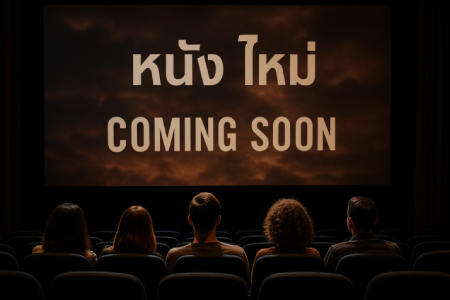 movie2ufree.com platform Watch movies in theaters: A premium entertainment experience that many people love.