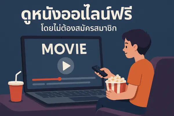 Watch-movies-online-for-free-movie2ufree.com-without-registration.