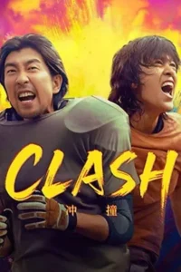 Clash (2025) พุ่งชนคนกีฬา