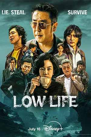 Low Life (2025)