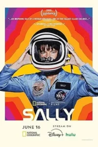 Sally (2025) แซลลี