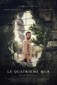 The 4th Wall (2025)
