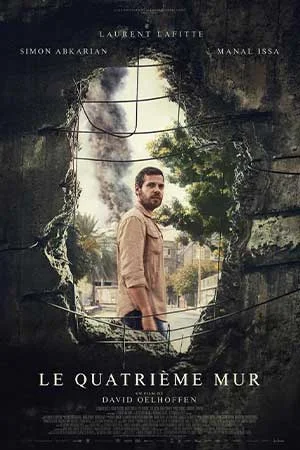 The 4th Wall (2025)