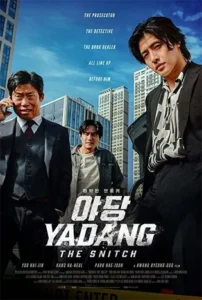 Yadang The Snitch (2025) ทรชนคนสองหน้า