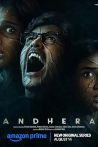 Andhera (2025) อันเดรา
