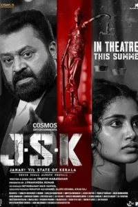 JSK – Janaki V vs State of Kerala (2025) เจเอสเค – จานากิ วี vs สเตต ออฟ เกรละ