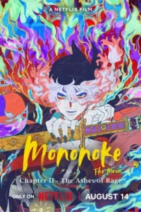Mononoke the Movie: Chapter II – The Ashes of Rage (2025) โมโนโนเกะ เดอะ มูฟวี่: บทที่ 2 – เถ้าธุลีแห่งความแค้น
