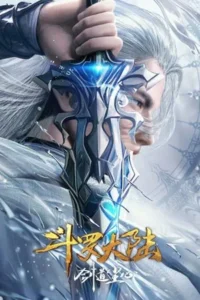 Soul Land Sword Master (2025) ตำนานจอมยุทธ์ภูตถังซาน วิถีจิตแห่งดาบ