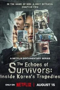 The Echoes of Survivors (2025) เสียงสะท้อนจากโศกนาฏกรรมเกาหลี
