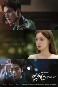 The Nice Guy (2025) เดอะ ไนซ์ กาย