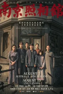 Dead to Rights (2025)