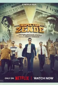 Inspector Zende (2025) สารวัตรซ่าปะทะทรชน