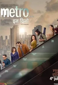 Metro in Dino (2025) เมโทร อิน ดีโน