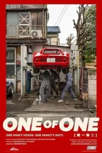 One of One (2025) วัน ออฟ วัน