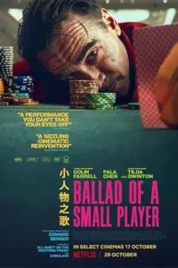 Ballad of a Small Player (2025) อดีตที่ตามไล่ล่า ชะตาที่ไม่อาจฝืน