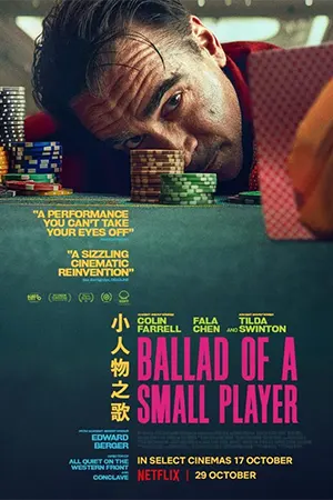 Ballad of a Small Player (2025) อดีตที่ตามไล่ล่า ชะตาที่ไม่อาจฝืน
