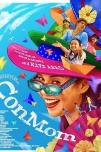 ConMom (2025) คอนมอม