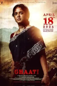 Ghaati (2025) เดอะ วัลเลย์