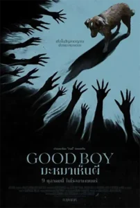 Good Boy (2025) มะหมาเห็นผี