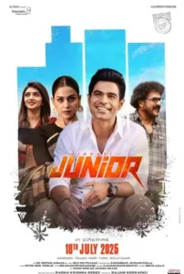 Junior (2025) จูเนียร์