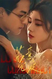 Love Conspiracy (2025) แผนร้ายซ่อนรัก